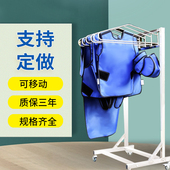 铅衣架射线防护服衣架防辐射服铅衣放射科衣架