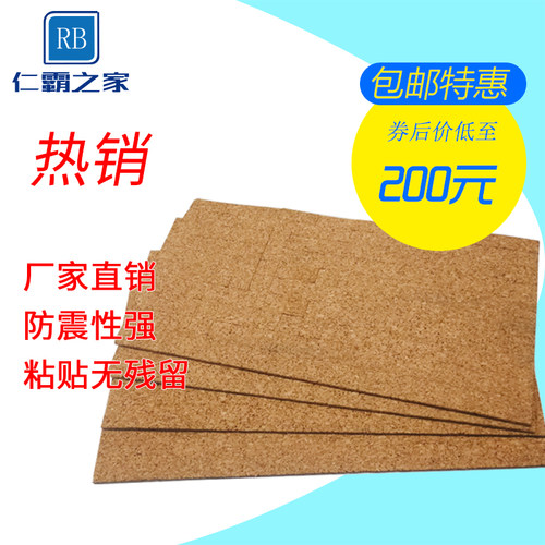 带胶玻璃软木垫片 运输防震防压垫片玻璃保护胶垫片玻璃垫片