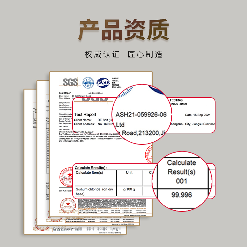 DeLnge德朗洁食品级原料软水盐软化盐软水机软化水专用盐10KG*