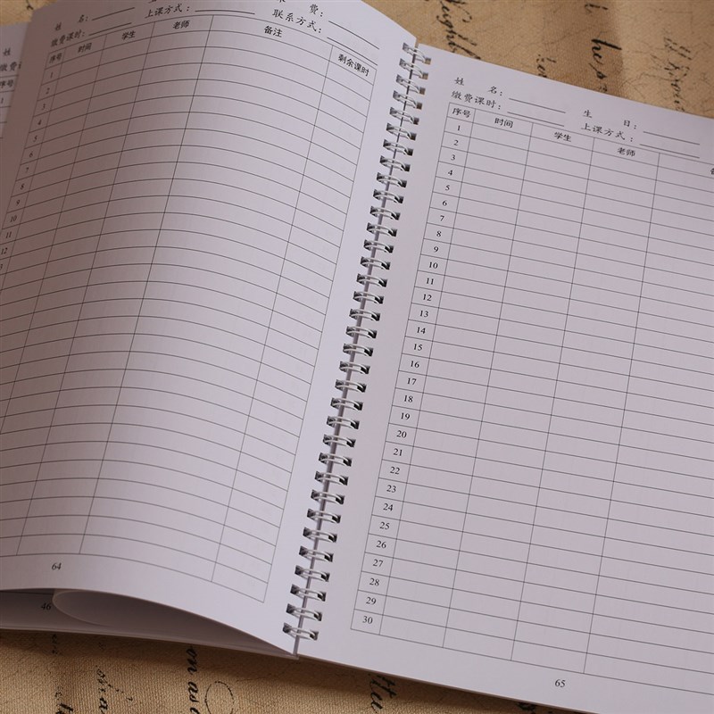 绘画课时记录卡艺术培训班学生上课美术舞蹈考勤签课表定制签到表