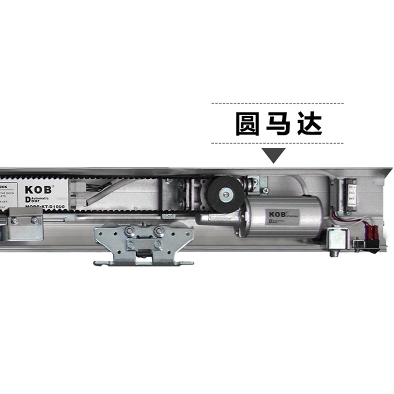 KOB感应门自动门机组自动平移门电动玻璃门轨道自动移门门禁系统