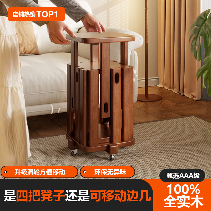 实木家用叠放拆分四把椅子现代方形备用叠叠乐,住宅家具,组合凳,淘宝优惠券,粉丝福利购,淘宝优惠卷