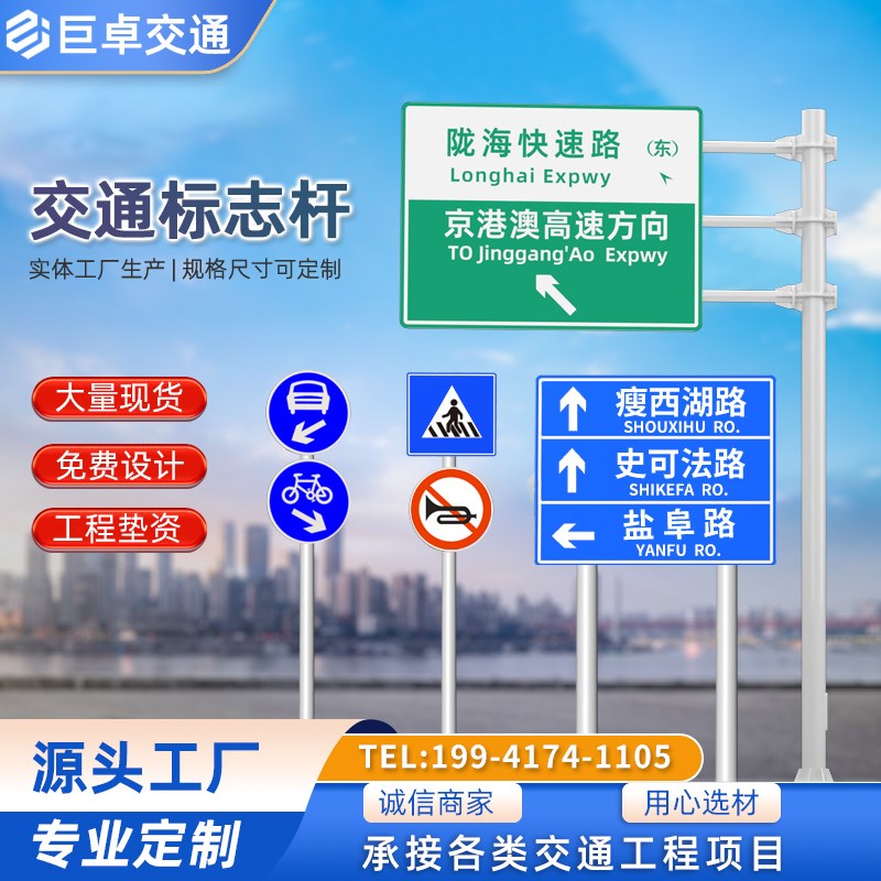 交通标志杆道路指示牌悬臂八角杆单柱式路名牌立杆高速限高龙门架
