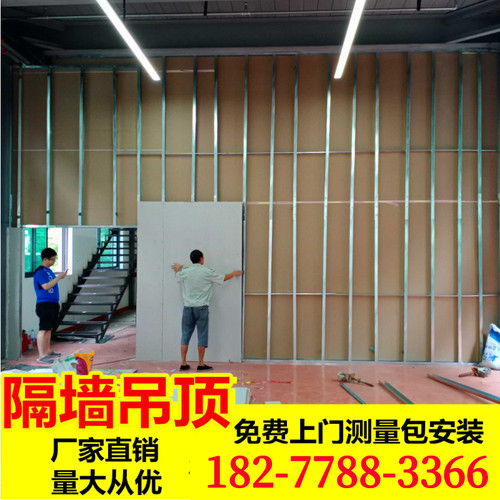 苏州轻钢龙骨石板矿板天板吊顶厂房施工间办公室