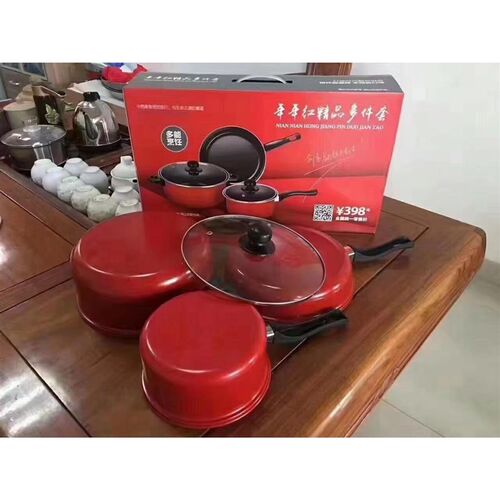 年年红锅具三件 炫彩礼品锅具装汤锅礼品
