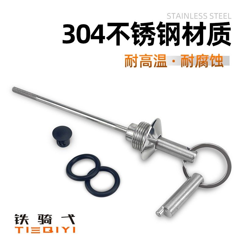 适合踏板车改装防盗机油盖U防撬机油尺防盗盖子,摩托车/装备/配件,盖帽配饰,淘宝优惠券,粉丝福利购,淘宝优惠卷