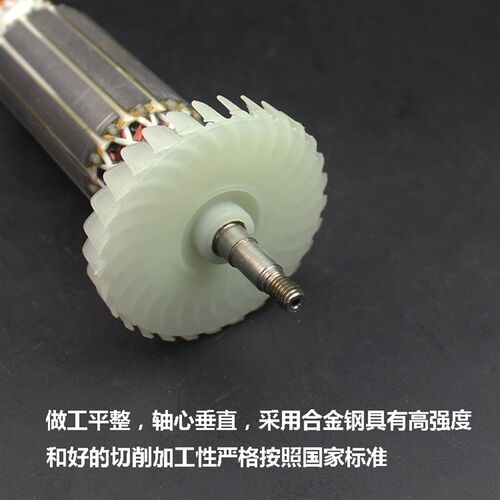 适配威士WU角转子磨光转子抛光电转子角