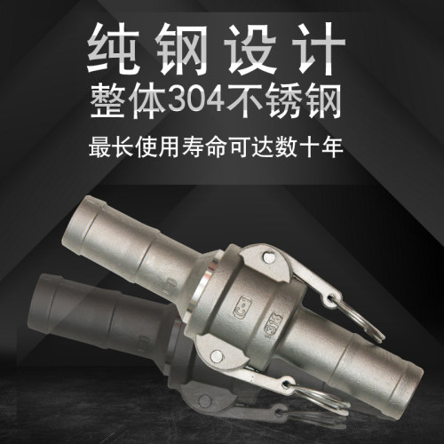 快速活接扳把式卡扣式水管快速接头水管活接水泵