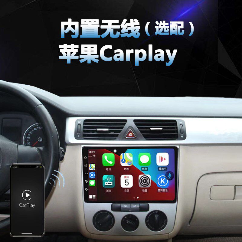 适用大众宝来高安卓车载中控显示大屏导航智能车机导航倒车影像