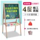 小黑板儿童早教写字板小学生粉笔画板擦实木支架式 画架面