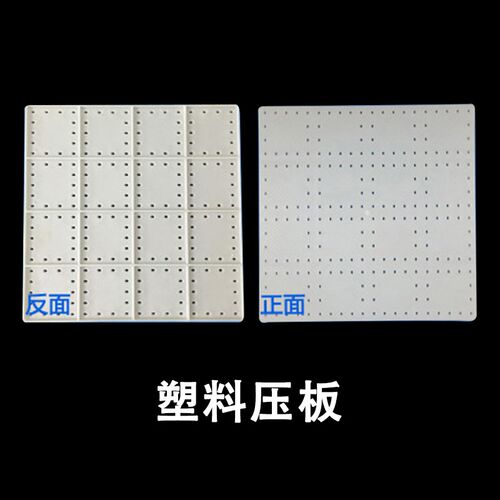 豆制品箱塑料豆腐框做豆腐包豆腐用的模具筐豆腐盒多规格