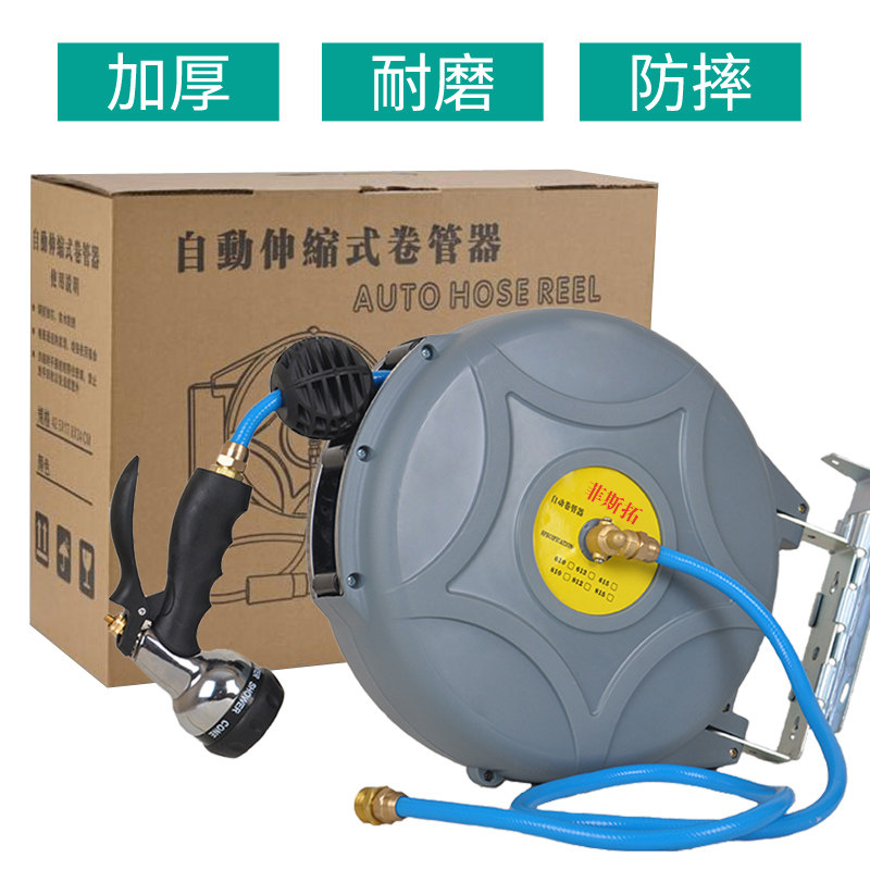 自动伸缩卷管器洗车浇水鼓水管卷管器自动回收器卷盘包纱管米,五金/工具,其他气动工具,淘宝优惠券,粉丝福利购,淘宝优惠卷