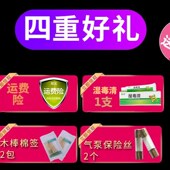 防褥疮气床垫单波动充气垫床翻身防压卧床老瘫痪病护理