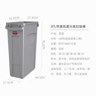乐柏美垃圾桶uid公共场合塑料商用大号室内长方形垃圾分类
