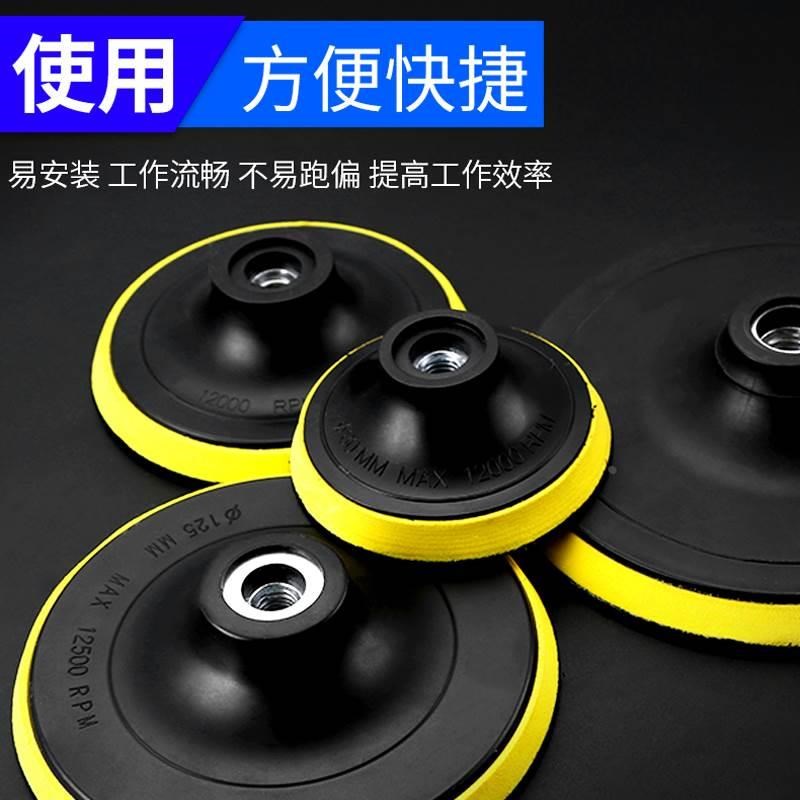 植绒砂纸自粘盘手电钻角磨机木工打磨抛光吸盘拉绒盘背绒片托盘*