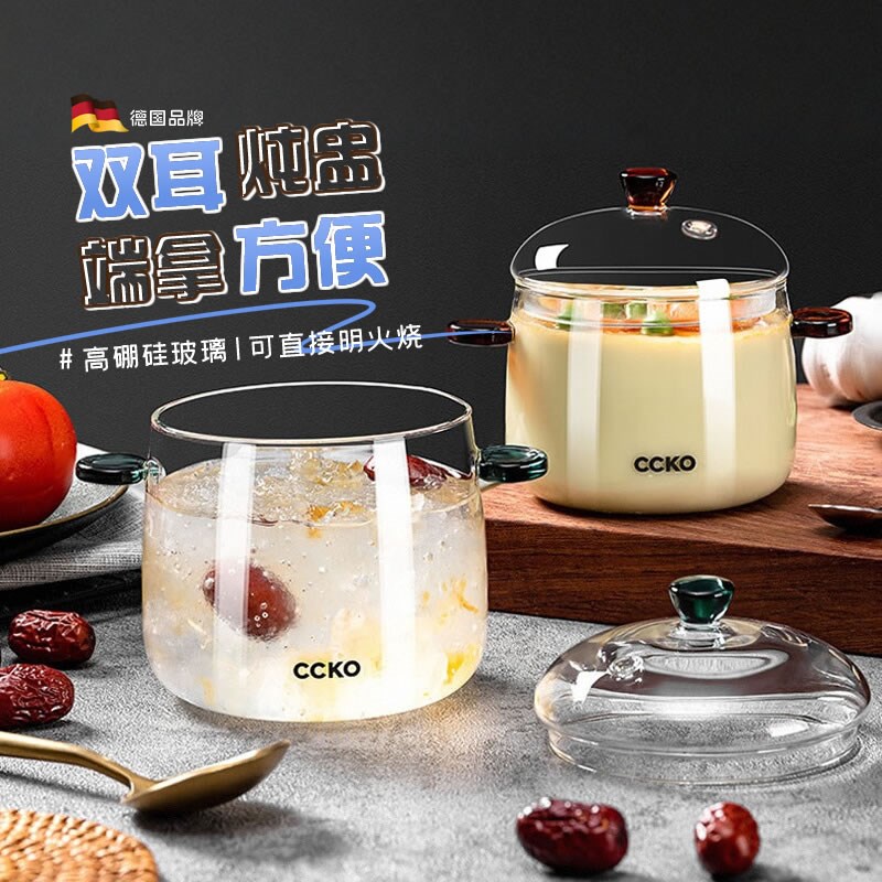 ccko燕窝炖盅高硼硅玻璃带盖双耳耐高温家用厨房糖水银耳羹蒸蛋盅