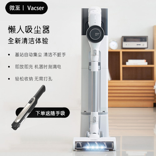 微至吸尘大吸自动集尘基站懒宠物毛
