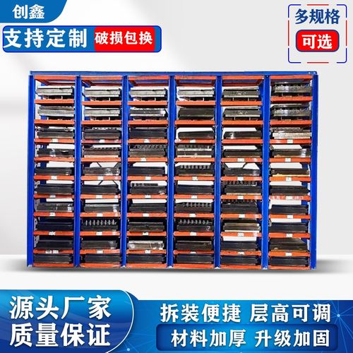 材料加厚重型模具货架仓库整理架多功能存放仓储架重型模具架