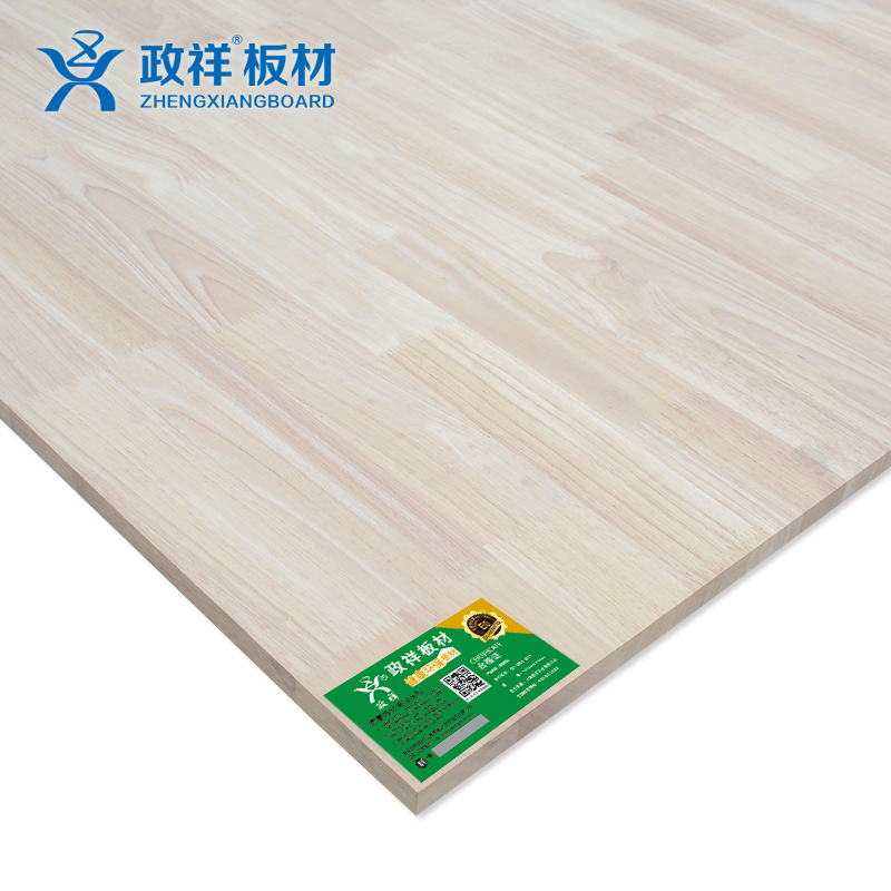 政祥板材橡胶木指接板E0级实木家具板衣柜橡木板环保板材集成板