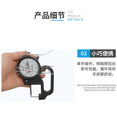 管厚规 管材壁厚测量仪 塑料管材测厚仪 塑胶管材测厚仪