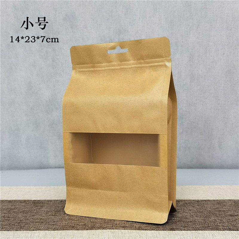 窗牛皮纸包装袋通用八边袋三两半斤一斤装红茶绿茶普洱茶自封袋