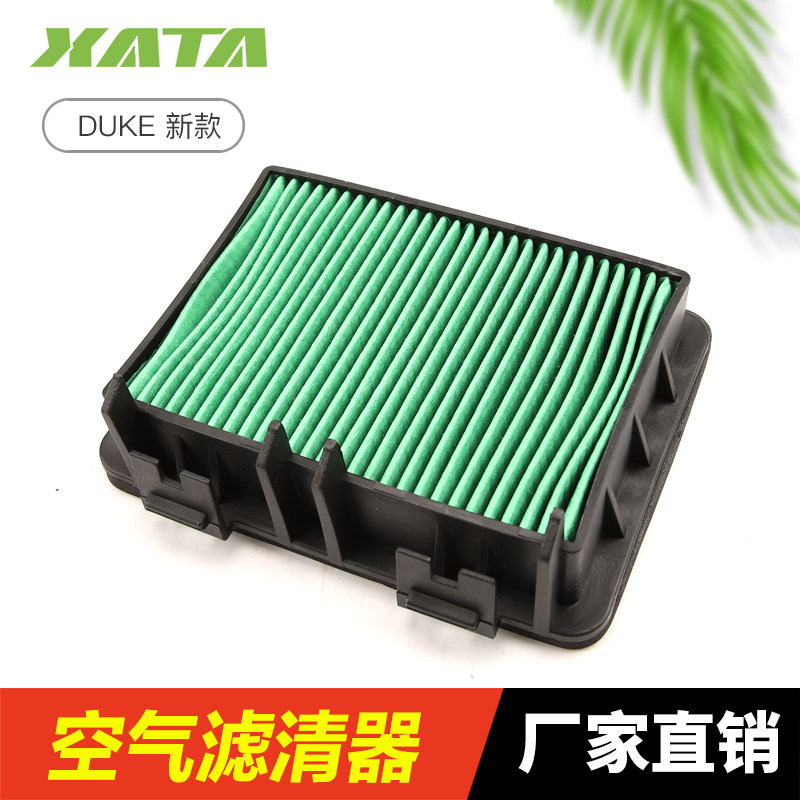 KTM 新款 DUKE 125 200 250 390 ADV 空气滤芯滤清器空滤改装配件