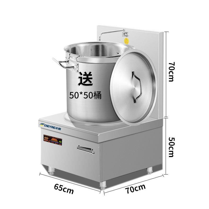 商用电磁炉高功率W低汤炉商业食堂大容量卤肉熬汤单头低汤灶