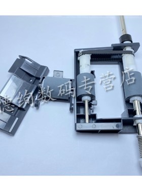 印之绚 适用 美能达 22 2 222 22输稿器搓纸轮 柯美 送稿器分页轮