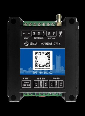 智能遥控关路继电器路干接点输入控制