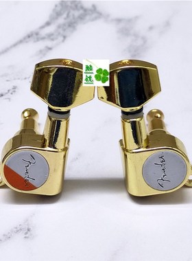 Fnd芬达民谣木吉他弦钮卷弦器全封闭琴头钮边旋钮弦准左右