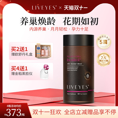 女性保养雌激素美国nadh