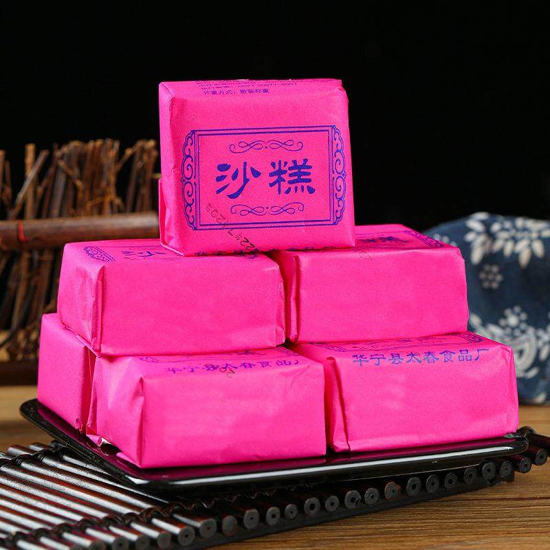 糯米沙糕云南特产老式贡糕玉米糕传统糕点心儿时味道7080怀旧零食,零食/坚果/特产,米糕/桂花糕/发糕,淘宝优惠券,粉丝福利购,淘宝优惠卷
