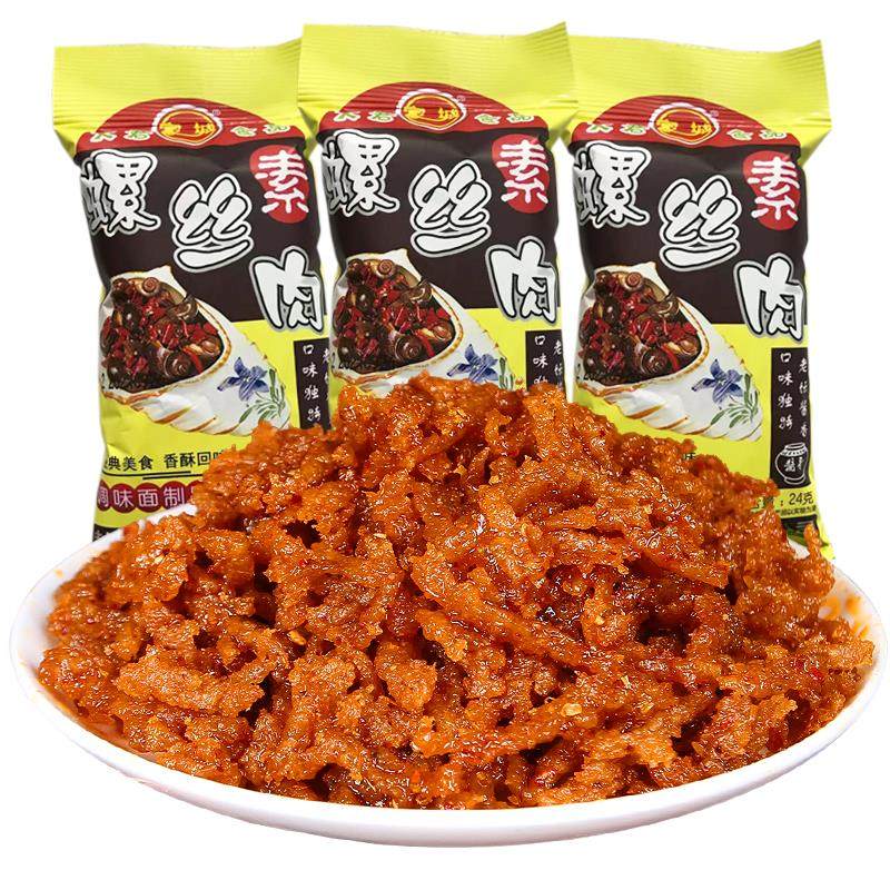 螺丝肉辣条麻辣面筋素牛肉湖南重庆风味80后童年经典怀旧零食小吃,零食/坚果/特产,面筋制品,淘宝优惠券,粉丝福利购,淘宝优惠卷
