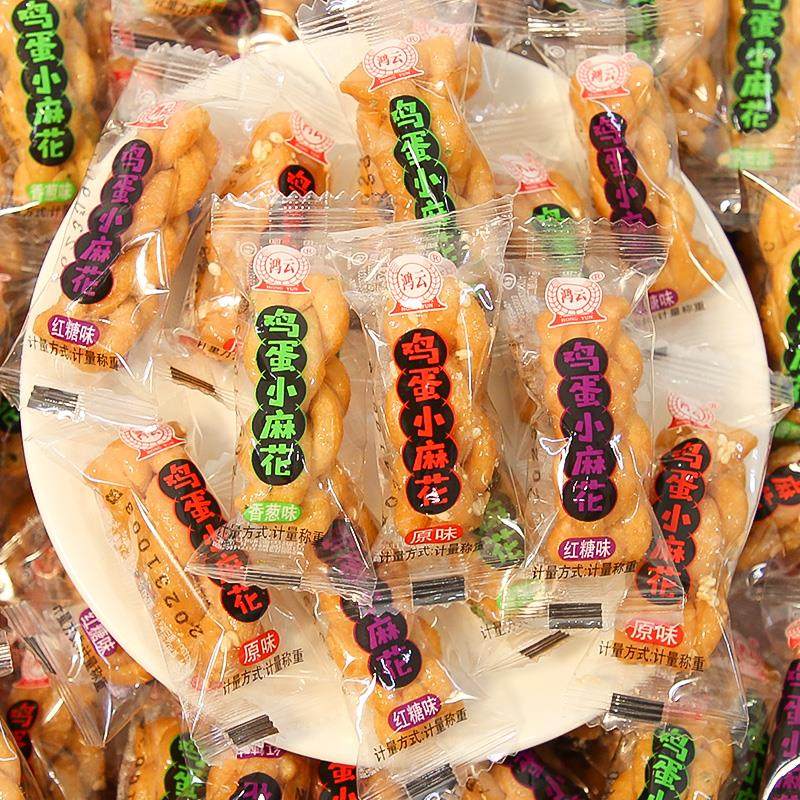 鸿云鸡蛋小麻花1000g老式怀旧中式糕点单独小包装休闲零食品小吃,零食/坚果/特产,麻花,淘宝优惠券,粉丝福利购,淘宝优惠卷