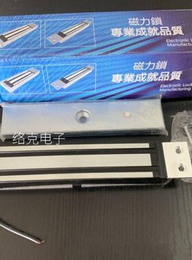 YGS-280N杨格阳光280kgYG-280A暗装磁力锁嵌入楼宇对讲门锁电磁锁