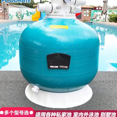 POOLMATE游泳池沙缸水处理净化循环过滤器设备石英砂缸鱼池砂缸