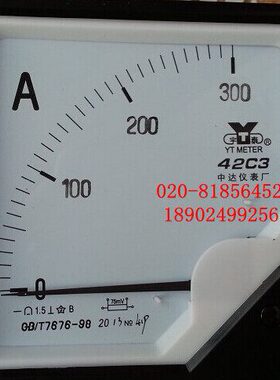 指针直流电流表42C3-300A 75MV  400A 500A 600A 750A 42C3-A