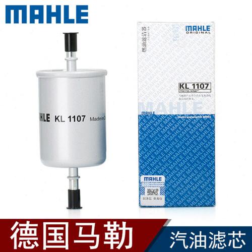 宝骏310 330 510 610 630 RS5五菱之光荣光S/V汽滤汽油滤芯格清器