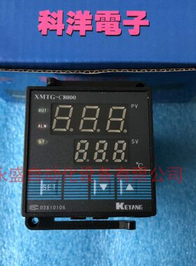 KEYANG科洋 XMTG-C8000 温控仪表 XMTG-C8581 温度控制器 调节仪
