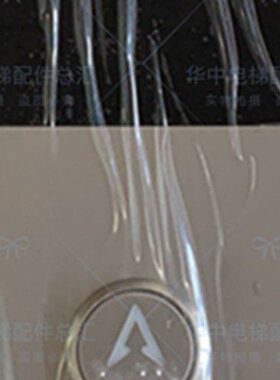 电梯外呼显示板/MCTC-HCB-D5A/MCTC-HCB-D5A-EXXT外呼面板 外呼盒