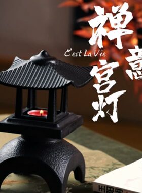 复古怀旧铸铁烛台灯座中式禅意熏香座摆件铁艺装饰老式酥油蜡烛台