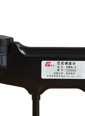 巴氏硬度计 Hba-1 铝合金纯铝塑料大理石玻璃瓷砖硬度分析检测仪