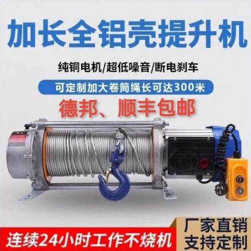 100米200米300米拉放电缆专用卷扬机拉电缆牵引机多功能提升机3吨