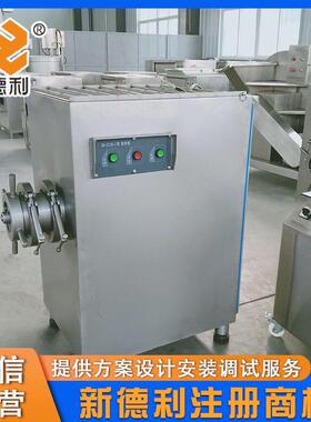 全自动鱼盘绞机肉12器0型骨架绞碎设备大型商MAGA-102用鸡牛肉电