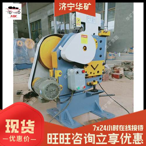Q3210剪B小型液压冲剪机 剪冲QA32-10B一-体操作简 A小型液压冲机