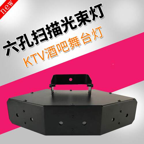 打闪点案投镭射激光灯六眼激光 图酒吧KTV光旋转萤火虫满天星舞台