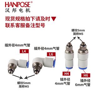 SMT片机吸嘴电机配件JUI2吸嘴 50 503 504 505506 贴508336接头气