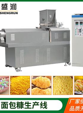 小型面糠生产设备针状面包糠加工备设包MAGA-102状面包糠生片产线
