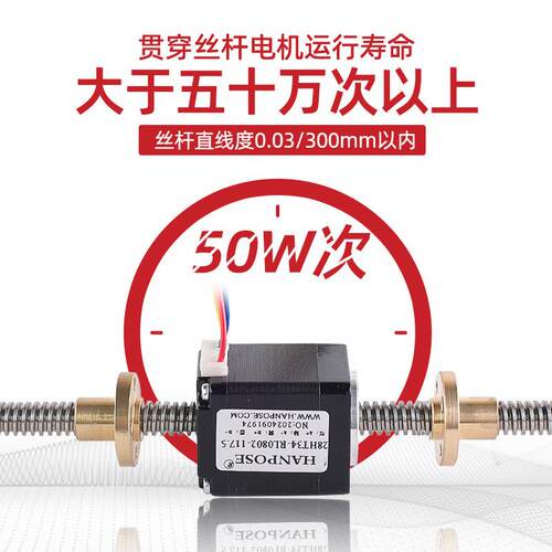 28正28HT34-R反牙梯 形丝杆电机合组T8丝杆大扭矩高转速 非定标制