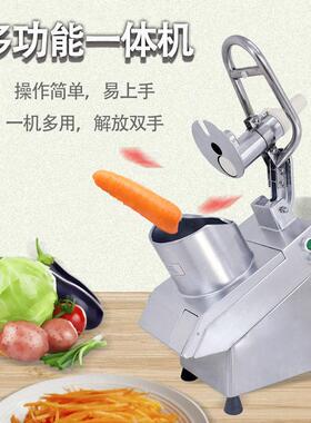 新款848锈钢商多功能切菜酒机 食堂店用蔬菜土豆切丝机切不条切